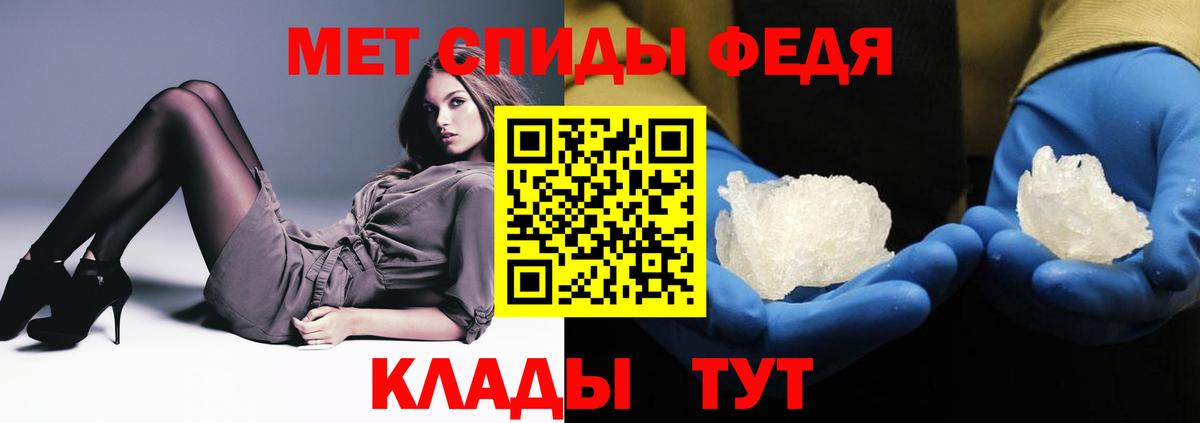 Amphetamine Розовый  Вход с VPN  Амфетамин  Подольск 
