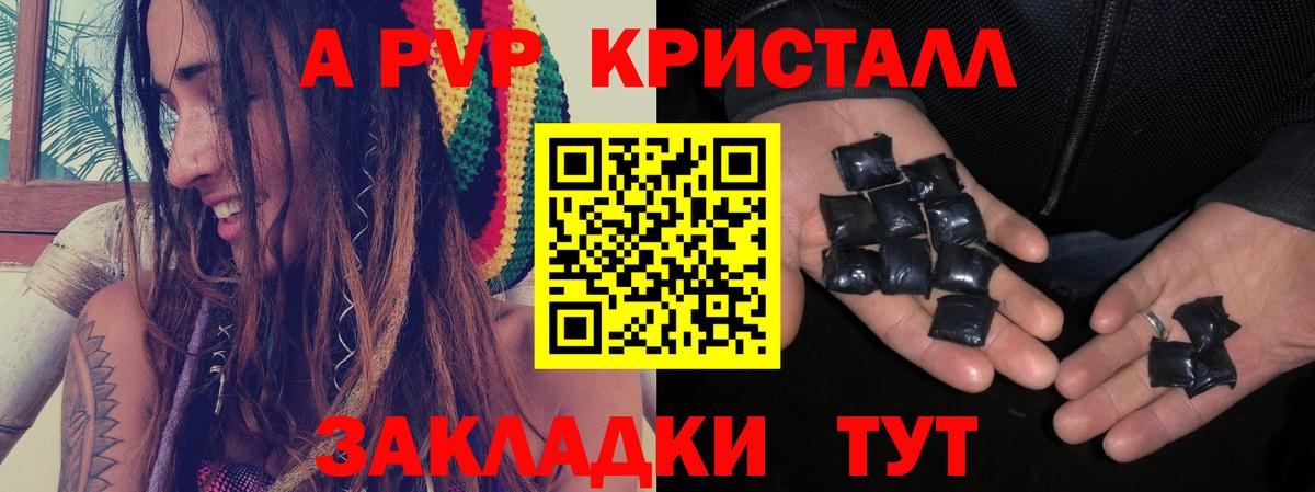 APVP СК Подольск
