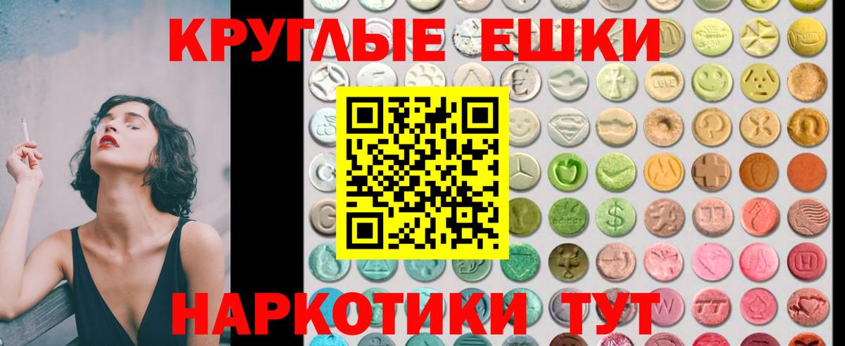 Экстази  Экстази Дубай  Подольск  Вход с VPN  Экстази 300 mg 