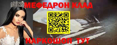 бутират Пугачёв