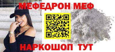 кристаллы Пушкино