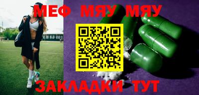 мефедрон VHQ Пыть-Ях