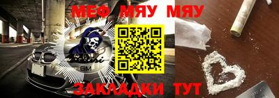 бутират Пугачёв