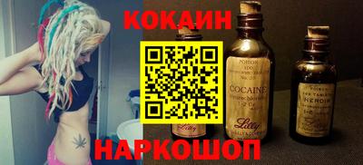 кристаллы Пушкино