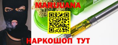 мяу мяу кристалл Северобайкальск