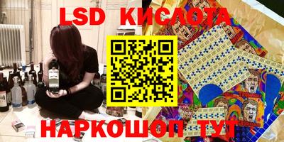 бутират Пугачёв