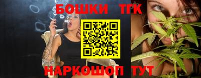 бутират Пугачёв