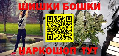 кристаллы Пушкино