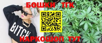 бутират Пугачёв