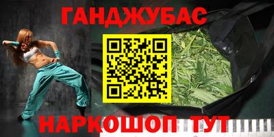 бутират Пугачёв
