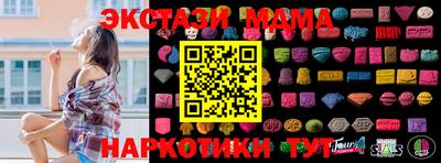 мефедрон VHQ Пыть-Ях