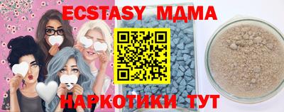 мефедрон VHQ Пыть-Ях