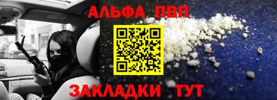 кристаллы Пушкино