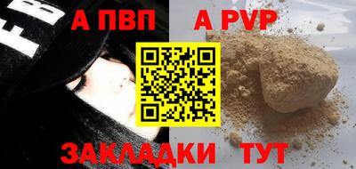 бутират Пугачёв