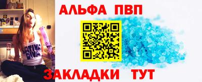 бутират Пугачёв