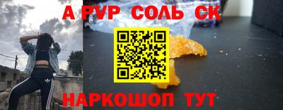 бутират Пугачёв