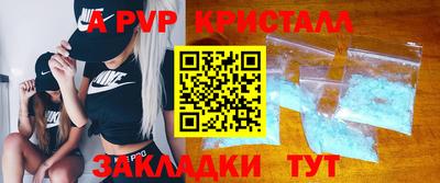 кристаллы Пушкино