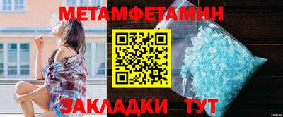 мефедрон VHQ Пыть-Ях
