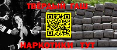кристаллы Пушкино