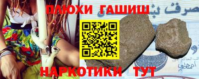 кристаллы Пушкино