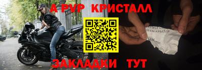 кокаин VHQ Севастополь