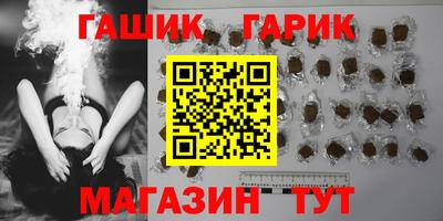 кристаллы Пушкино