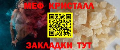 кристаллы Пушкино