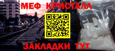 кристаллы Пушкино