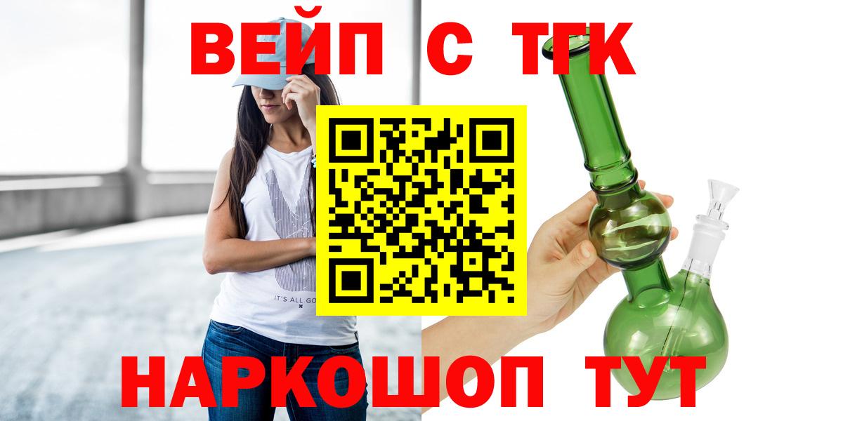 ТГК Wax Подольск