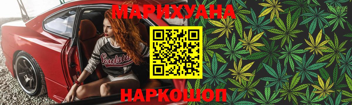 Бошки марихуана ГИДРОПОН Подольск